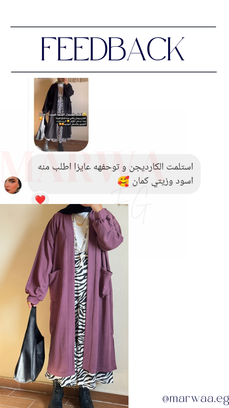 Feedback 1