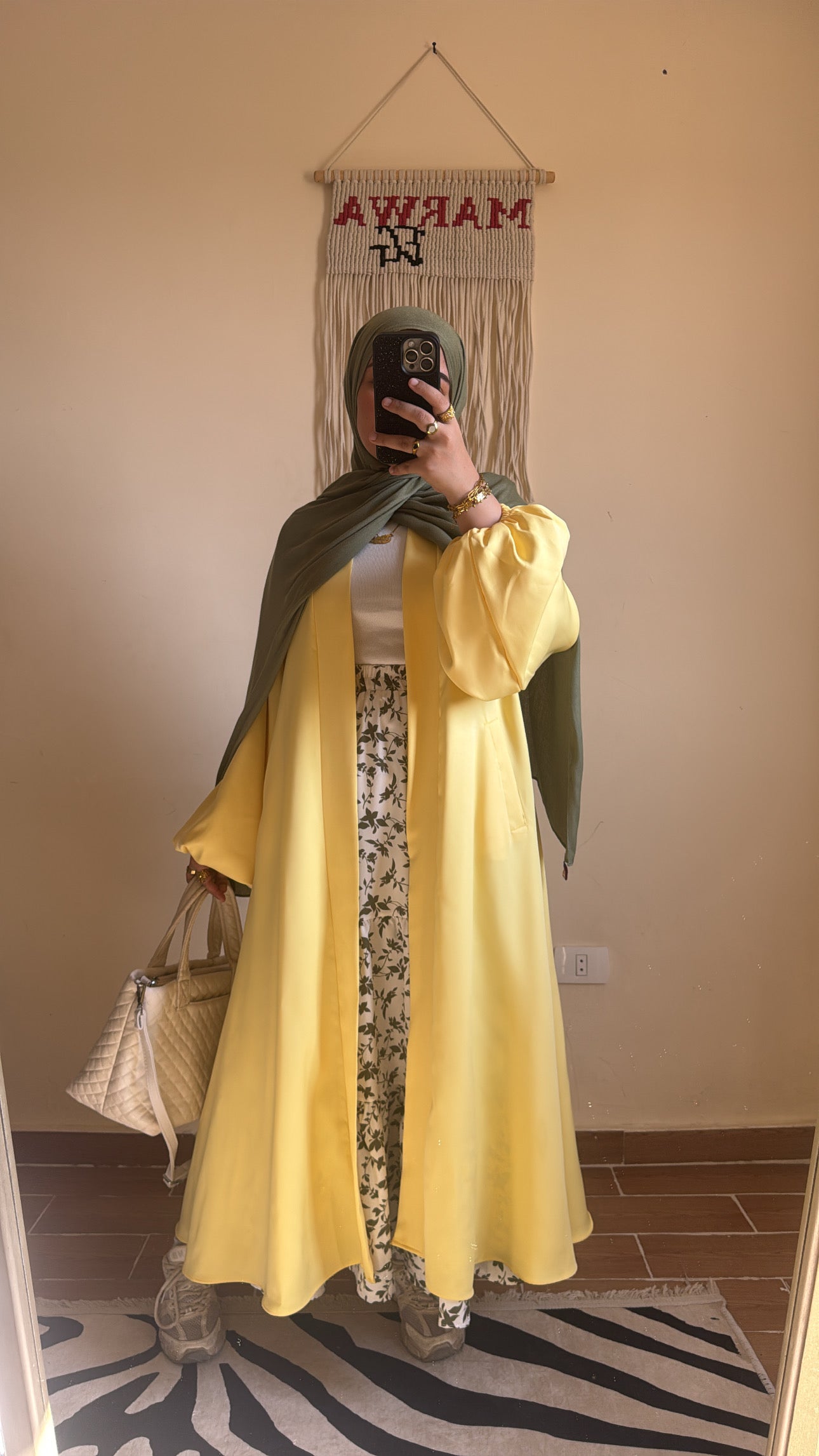 جيبات مشجرة