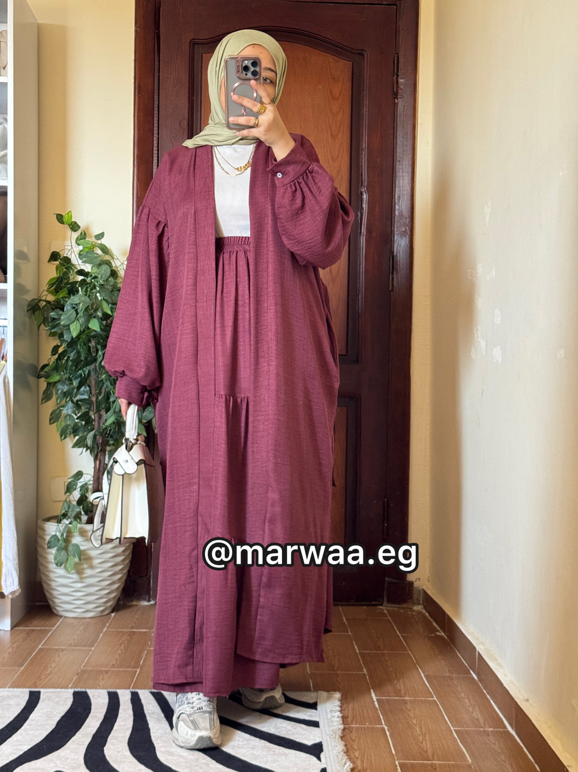 سيت جيبة