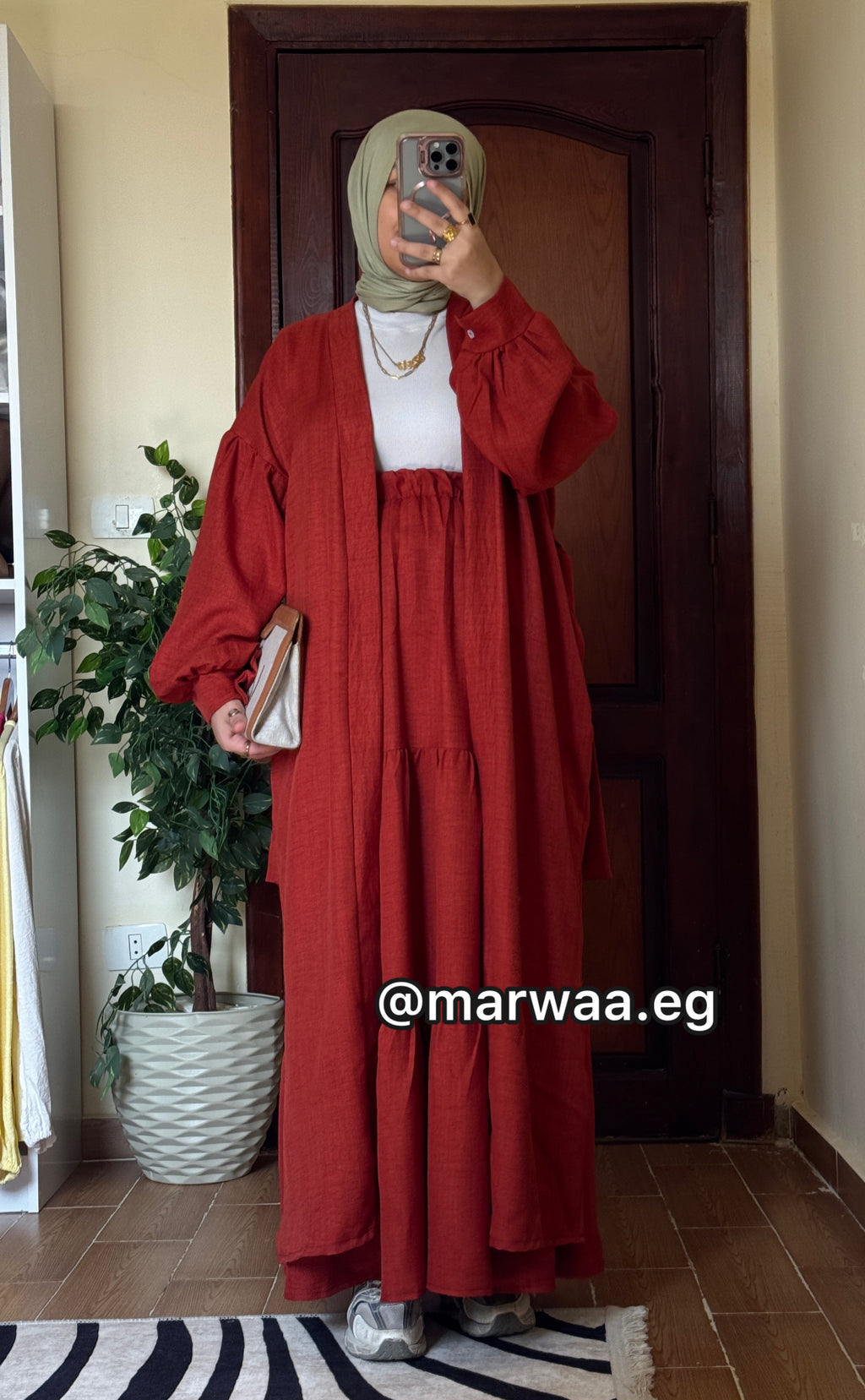 سيت جيبة