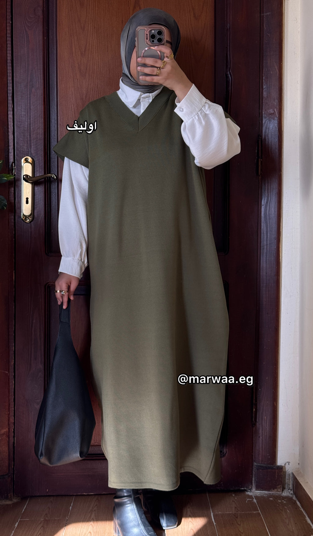 فيست طويل
